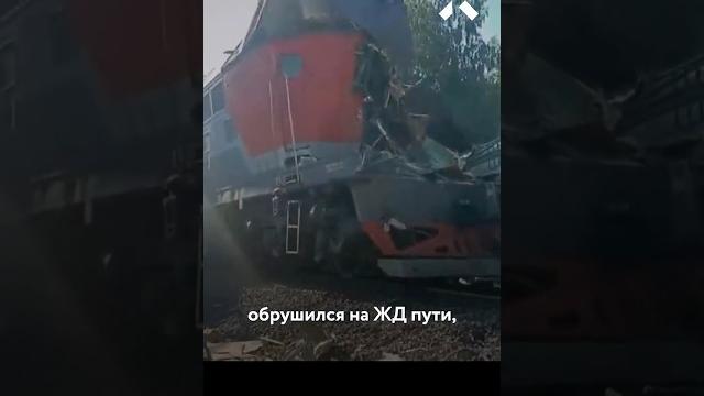 Странности в крушении поезда под брянском Странности в крушении поезда под брянском