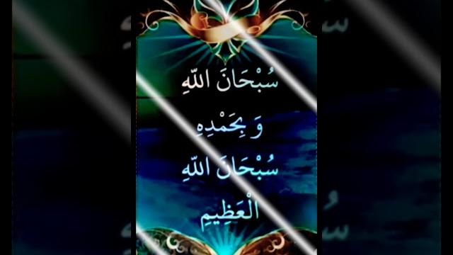#shortvideo #islmic #love #duet #wazifa #bayan #motivation #shortsfeed #shortvideo #trandingshorts #shortvideo #islmic #love #duet #wazifa #bayan #motivation #shortsfeed #shortvideo #trandingshorts