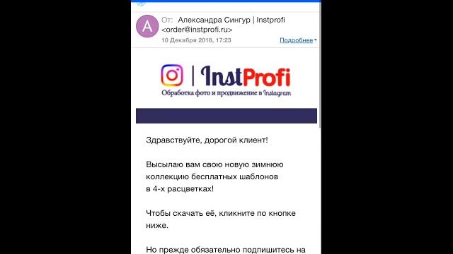 Как сохранить шаблоны с гугл диска Как сохранить шаблоны с гугл диска