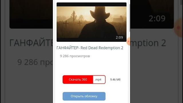 Как скачать видео из ютуба в 2022 году? Как скачать видео из ютуба в 2022 году?