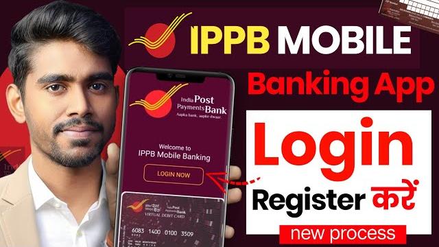 Ippb mobile banking login kaise kare | ippb (india post bank) mobile banking app register kaise kare Ippb mobile banking login kaise kare | ippb (india post bank) mobile banking app register kaise kare