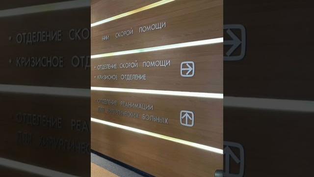 Склифосовский 12 сезон Склифосовский 12 сезон