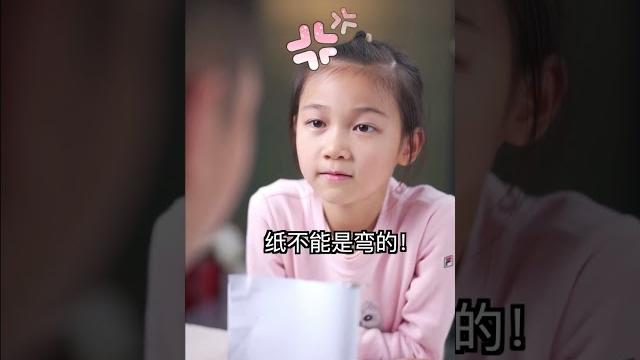 硬币如何在一张薄薄的纸上保持平衡? #万物皆可立 系列!#fyp #fyptiktok #viral #生活小妙招 #冷知识 #科学少年米吴 #scienceexperiment 硬币如何在一张薄薄的纸上保持平衡? #万物皆可立 系列!#fyp #fyptiktok #viral #生活小妙招 #冷知识 #科学少年米吴 #scienceexperiment