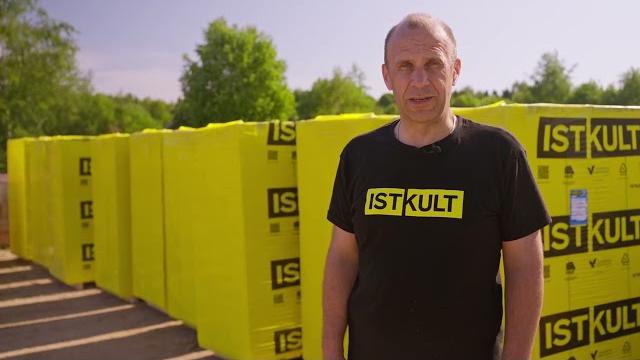 Видеоинструкция по разгрузке палет газобетона Видеоинструкция по разгрузке палет газобетона