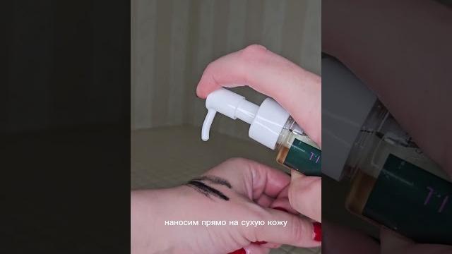Гидрофильное масло eye&face cleansing oil от la messange – средство для эффективного снятия макияжа. Гидрофильное масло eye&face cleansing oil от la messange – средство для эффективного снятия макияжа.