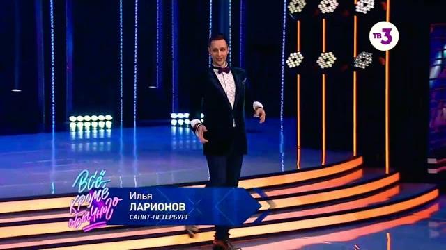 Современные карточные фокусы. илья ларионов. Современные карточные фокусы. илья ларионов.