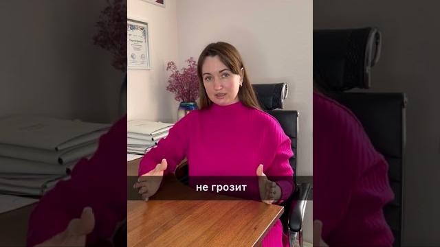 Пришло приглашение стать присяжным заседателем в суде! #юристаннамаевская #юристмаевская Пришло приглашение стать присяжным заседателем в суде! #юристаннамаевская #юристмаевская