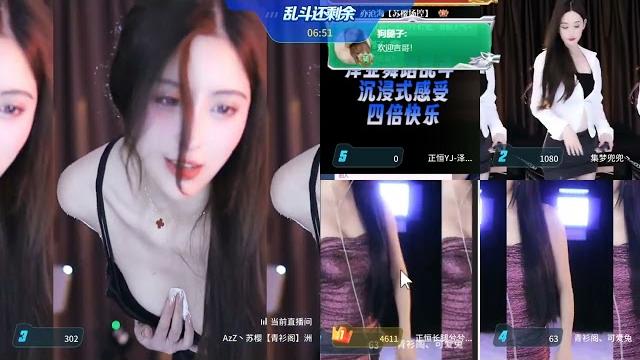 【虎牙主播 & azz丶苏樱】 (11) live stream 跳舞 【虎牙主播 & azz丶苏樱】 (11) live stream 跳舞