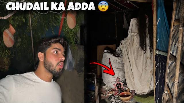 Chudail ke adda pe ye kya mila 2-2 bacche Chudail ke adda pe ye kya mila 2-2 bacche