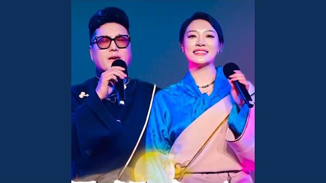 目视之人 (feat. 桑登降措) 目视之人 (feat. 桑登降措)