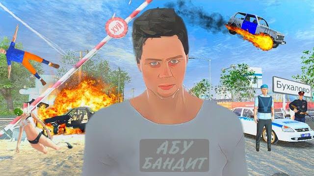 Madout2 рп | городские приключения! Madout2 рп | городские приключения!