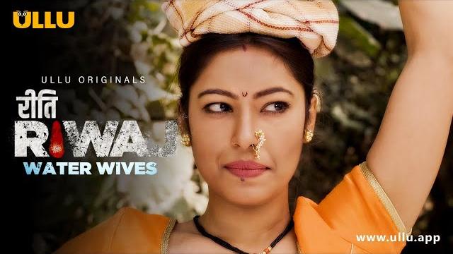 Patni ne banta pati ka pyar | water wives | ullu originals | subscribe ullu app now Patni ne banta pati ka pyar | water wives | ullu originals | subscribe ullu app now