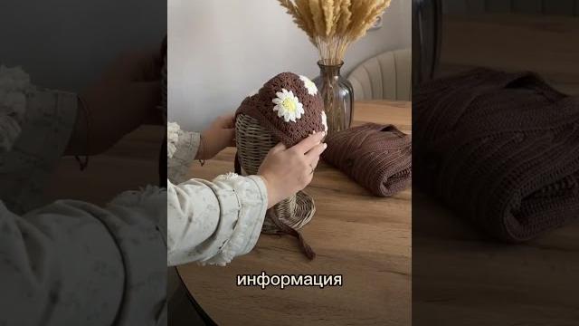 Чепчик крючком из мотивов «кроше» Чепчик крючком из мотивов «кроше»
