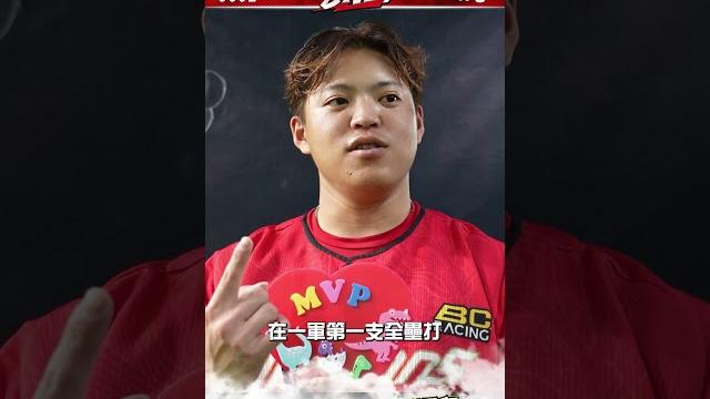 龍tv賽後訪問-王順和 #味全龍 #龍tv #頻道會員 #王順和 龍tv賽後訪問-王順和 #味全龍 #龍tv #頻道會員 #王順和