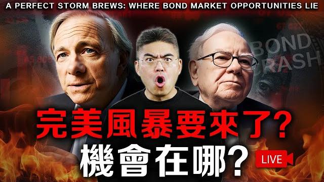 【注意️】美債危機!美元特權將終結?如何把握當中機會?我最近買了什麼十倍股? #小米 #寧德時代 #禾賽 【注意️】美債危機!美元特權將終結?如何把握當中機會?我最近買了什麼十倍股? #小米 #寧德時代 #禾賽