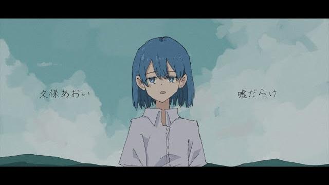 Aoi kubo/ liar(music video) Aoi kubo/ liar(music video)