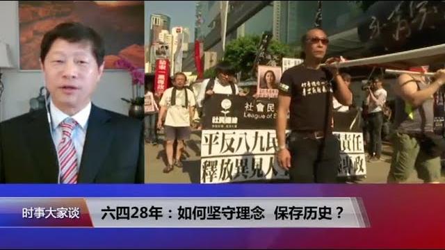 【吴建民:年轻人应多翻墙了解真相】6/1 #时事大家谈 #精彩点评 【吴建民:年轻人应多翻墙了解真相】6/1 #时事大家谈 #精彩点评