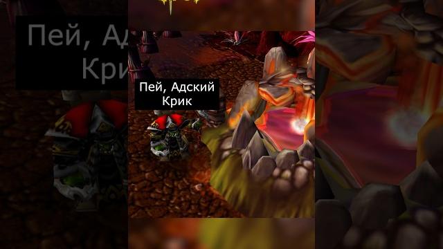 Реальная причина падения грома #warcraft3 #варкрафт3 #warcraft #worldofwarcraft #мемы #рекомендации Реальная причина падения грома #warcraft3 #варкрафт3 #warcraft #worldofwarcraft #мемы #рекомендации