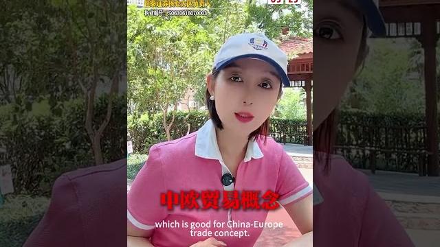 周末消息面解读 #晓琴姐 周末消息面解读 #晓琴姐