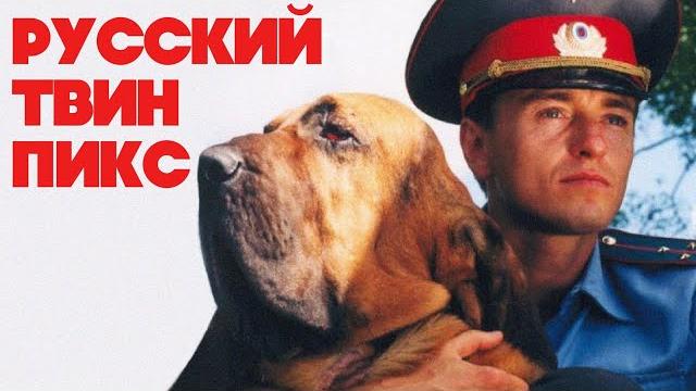 Участок: ламповый шедевр нулевых Участок: ламповый шедевр нулевых