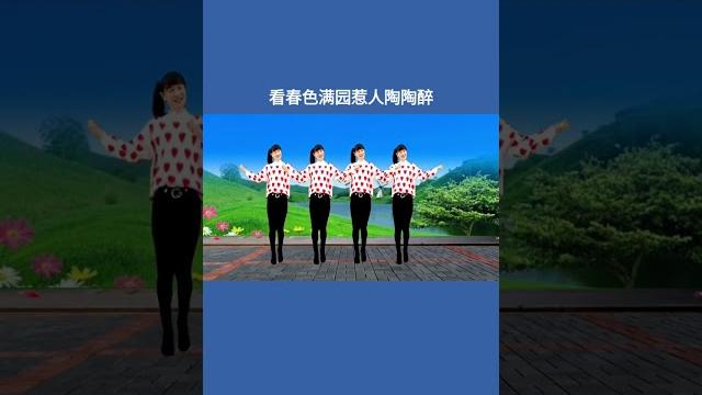 《有你的季节花最美》#广场舞 #网络热歌 《有你的季节花最美》#广场舞 #网络热歌