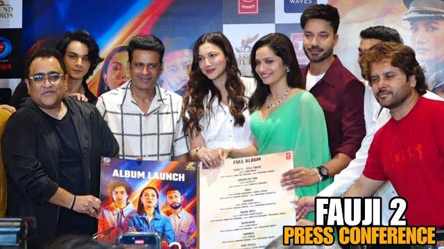 Uncut | fauji 2 press conference | manoj bajpayee,ankita lokhande,vicky,gauahar,zaid,javed Uncut | fauji 2 press conference | manoj bajpayee,ankita lokhande,vicky,gauahar,zaid,javed