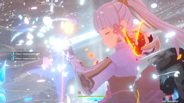Genshin impact - flying ayaka ult Genshin impact - flying ayaka ult