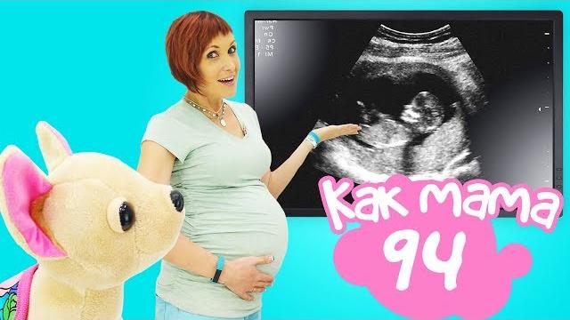 Узнаем пол малыша с чичилав! серия 94. как мама Узнаем пол малыша с чичилав! серия 94. как мама