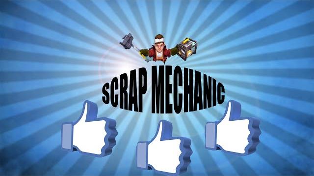 Scrap mechanic - смешные моменты №1 Scrap mechanic - смешные моменты №1