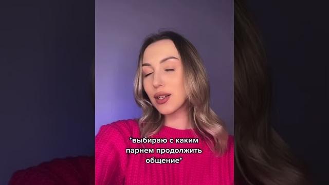 Как выложить в тикток?! Как выложить в тикток?!