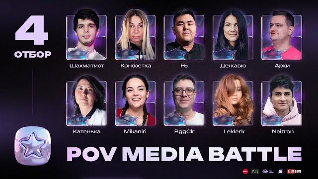 Архи, f5, шахматист на pov media battle | отбор 4/10 | онлайн-турнир по мафии (4.06.2025) Архи, f5, шахматист на pov media battle | отбор 4/10 | онлайн-турнир по мафии (4.06.2025)