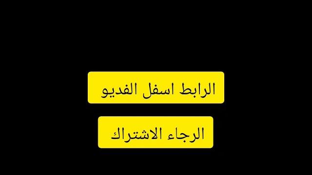 ملف قنوات cristor th500 2024 ملف قنوات cristor th500 2024