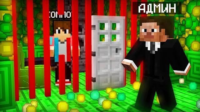 Кто сидит в этой тюрьме админа в майнкрафт | компот minecraft Кто сидит в этой тюрьме админа в майнкрафт | компот minecraft