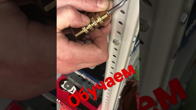 Навесные кодовые замки! элементарное вскрытие любого кодового замка! обучаем профессии. 89257002222 Навесные кодовые замки! элементарное вскрытие любого кодового замка! обучаем профессии. 89257002222