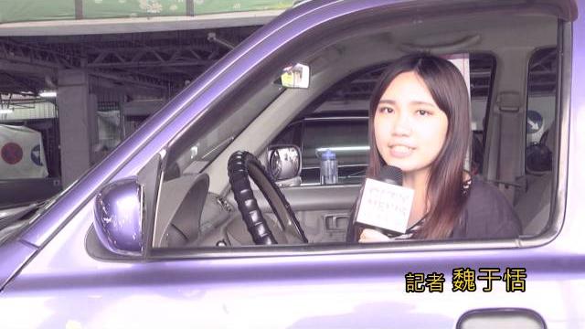 【city news】新手上路最ng:亂踩油門、煞車 【city news】新手上路最ng:亂踩油門、煞車