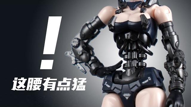 這機娘的腰有點猛啊!核能矩陣 狙擊獵狐【評頭論足】 這機娘的腰有點猛啊!核能矩陣 狙擊獵狐【評頭論足】