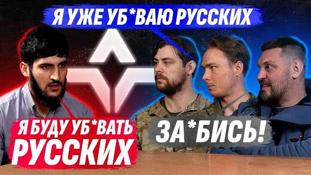 ️из мясорубки в лср: я клянусь мстить русским всю жизнь! путь в лср ️из мясорубки в лср: я клянусь мстить русским всю жизнь! путь в лср
