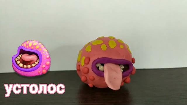 Мои фигурки мои поющие монстры из пластилина. Мои фигурки мои поющие монстры из пластилина.