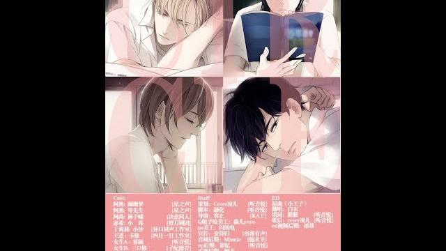耽美有聲漫畫【circle】第六期 耽美有聲漫畫【circle】第六期