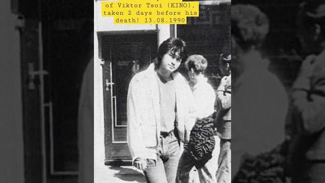 #tsoi #kino #ussr #russianrock #respect #shorts #tsoi #kino #ussr #russianrock #respect #shorts