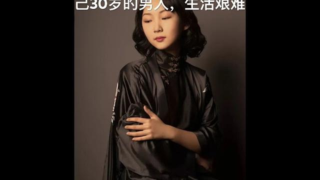 解读有声书《张爱玲传》,张爱玲嫁给一个年龄大自己30岁的男人,生活艰难 解读有声书《张爱玲传》,张爱玲嫁给一个年龄大自己30岁的男人,生活艰难