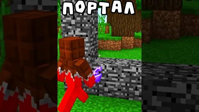 Бедроковый мир️ #minecraft #майнкрафт Бедроковый мир️ #minecraft #майнкрафт