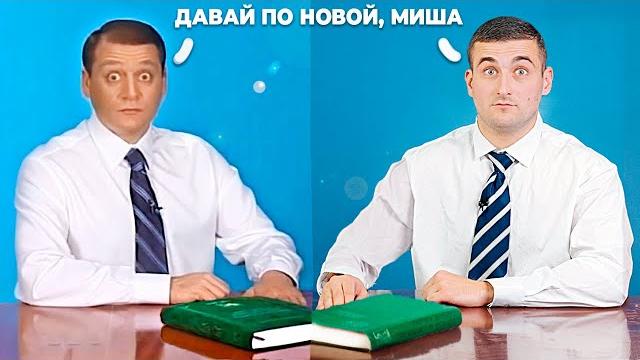 Повторили легендарные мемы из прошлого - 2 ! Повторили легендарные мемы из прошлого - 2 !