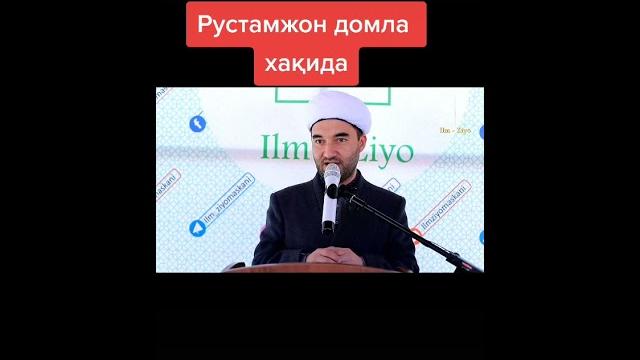 Rustamjon domla maʼruzalari Rustamjon domla maʼruzalari