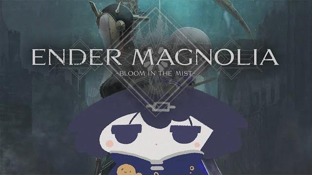 【ender magnolia】up and away | #4 【ender magnolia】up and away | #4