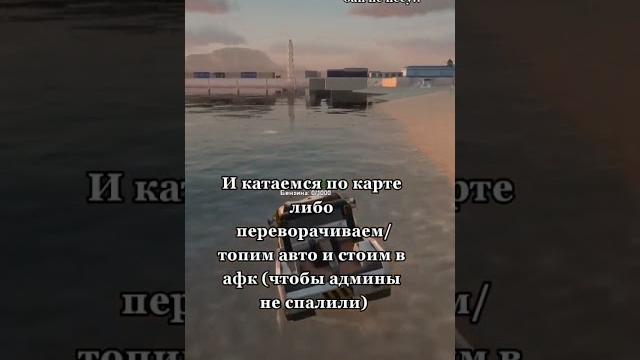 Новый баг на вирты на аризона рп Новый баг на вирты на аризона рп