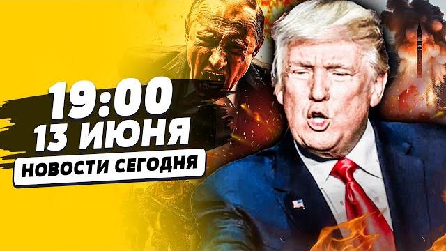 ️только что! сша атаковали! адские взрывы! рф просто снесли: капитуляция уже!? | новости сегодня ️только что! сша атаковали! адские взрывы! рф просто снесли: капитуляция уже!? | новости сегодня