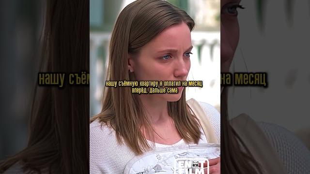 Бросил жену с ребенком инвалидном #сериал #кино #shorts Бросил жену с ребенком инвалидном #сериал #кино #shorts