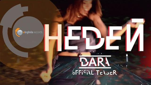 Dara- nedei (official teaser) Dara- nedei (official teaser)
