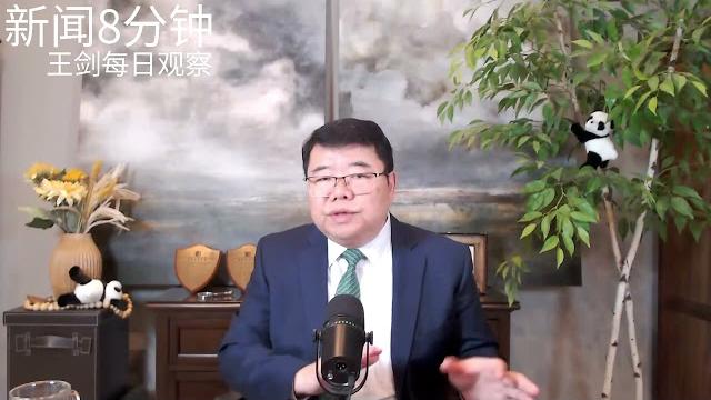 习近平接见班禅在中南海的什么位置?/新闻8分钟/王剑每日观察 习近平接见班禅在中南海的什么位置?/新闻8分钟/王剑每日观察